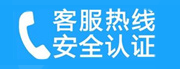 朝阳区十八里店家用空调售后电话_家用空调售后维修中心